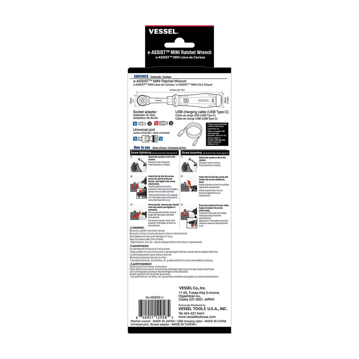 VESSEL 400ER2U e-ASSIST MINI Ratchet Wrench