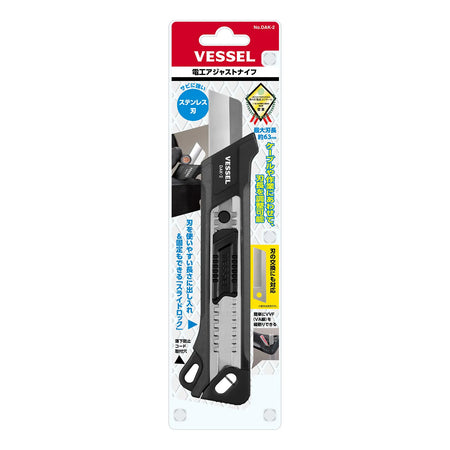 VESSEL DAK2 Adjustable Electrician Knife - Japanese Packaging