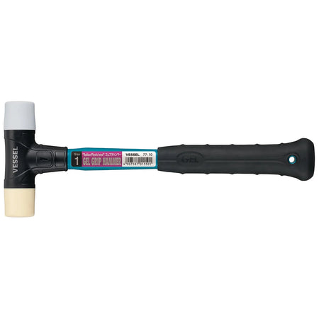 VESSEL H7710 Gel-Grip Rubber and Soft Head Hammer
