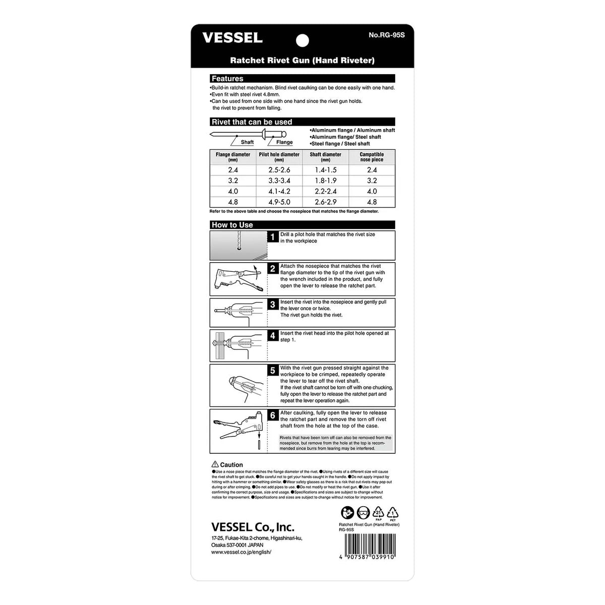 VESSEL RG95 Ratchet Rivet Gun - Japanese Packaging
