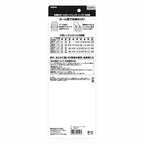 VESSEL 8309BPXLU Ball Point Hex L-Key Wrench (Extra Long Type) 9-Piece Set - Tool Leaks