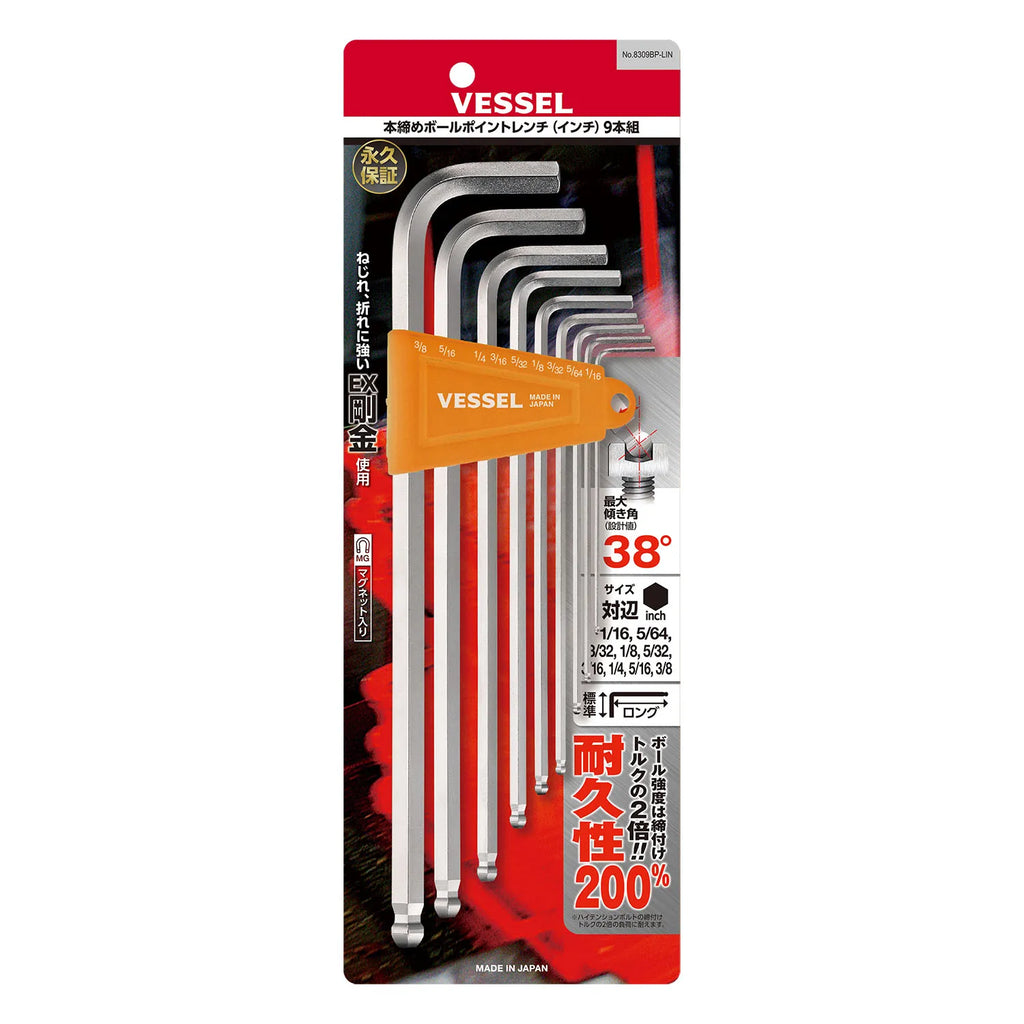 VESSEL 8309BPXLU Ball Point Hex L-Key Wrench (Extra Long Type) 9-Piece Set - Tool Leaks