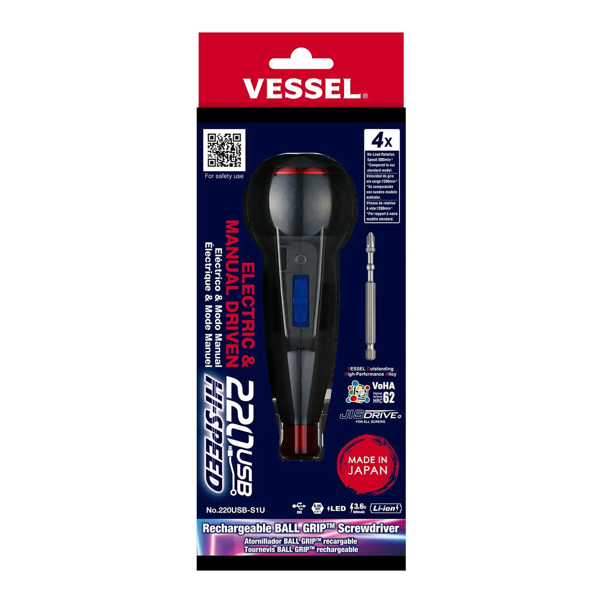 VESSEL 220USBS1U e-ASSIST Screwdriver (Higher Speed Model)