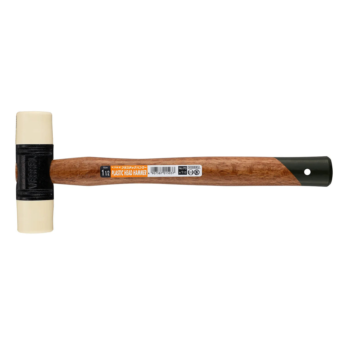 VESSEL H70112 1-1/2 lb Soft Head Hammer with Genuine Wood Handle