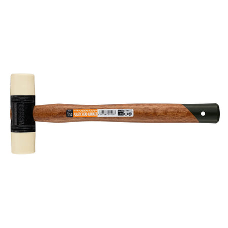 VESSEL H70112 1-1/2 lb Soft Head Hammer with Genuine Wood Handle