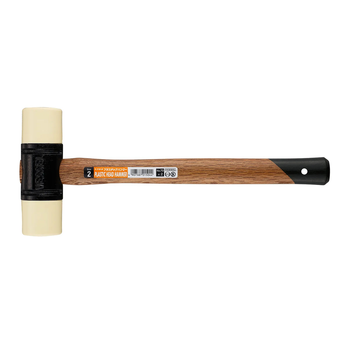 VESSEL H7020 2 lb Soft Head Hammer with Genuine Wood Handle