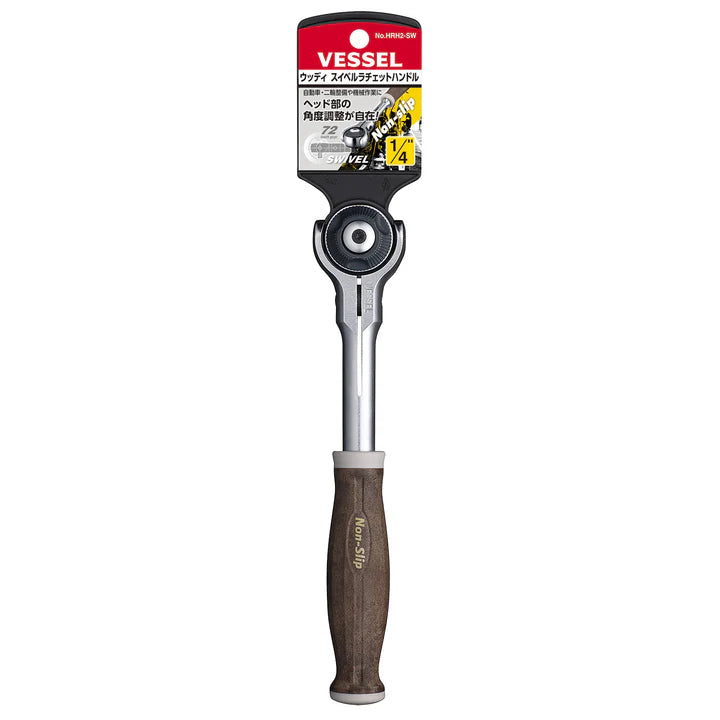 VESSEL HRH2SW WOOD-COMPO Swivel Ratchet Handle 1/4" Drive