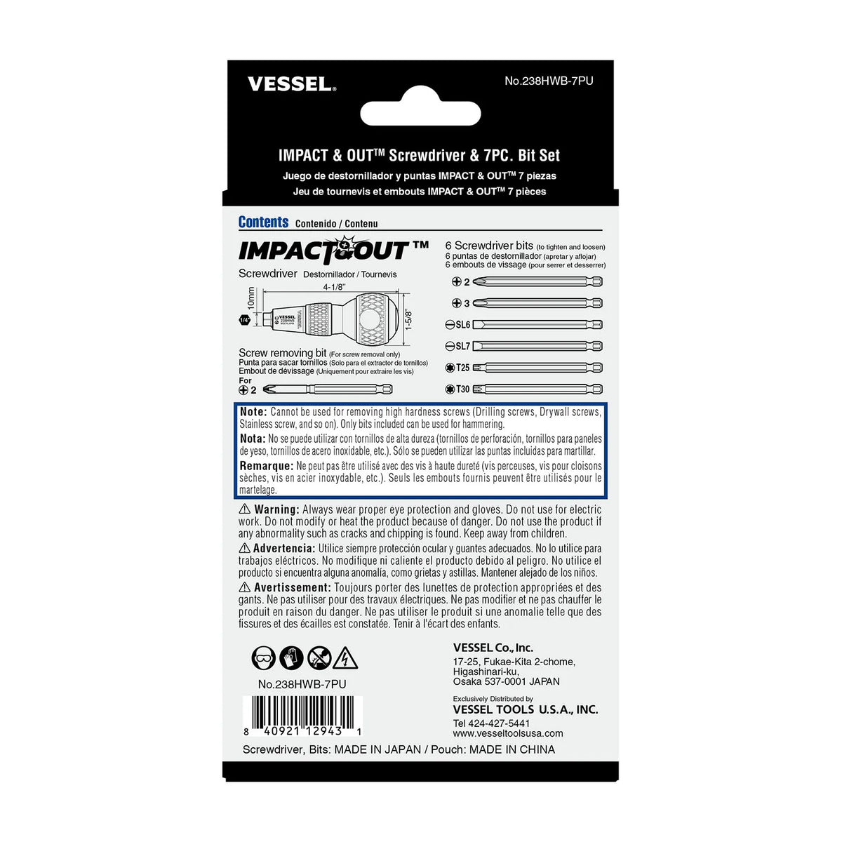 VESSEL 238HWB7PU IMPACT & OUT Screwdriver & 7-Piece Bit Set