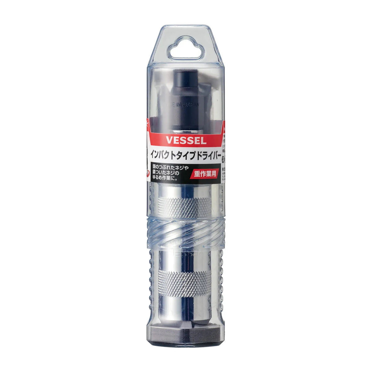 VESSEL ID250001 Manual Impact Driver 5/16" Hex & 1/2" Drive Set - Japanese Packaging