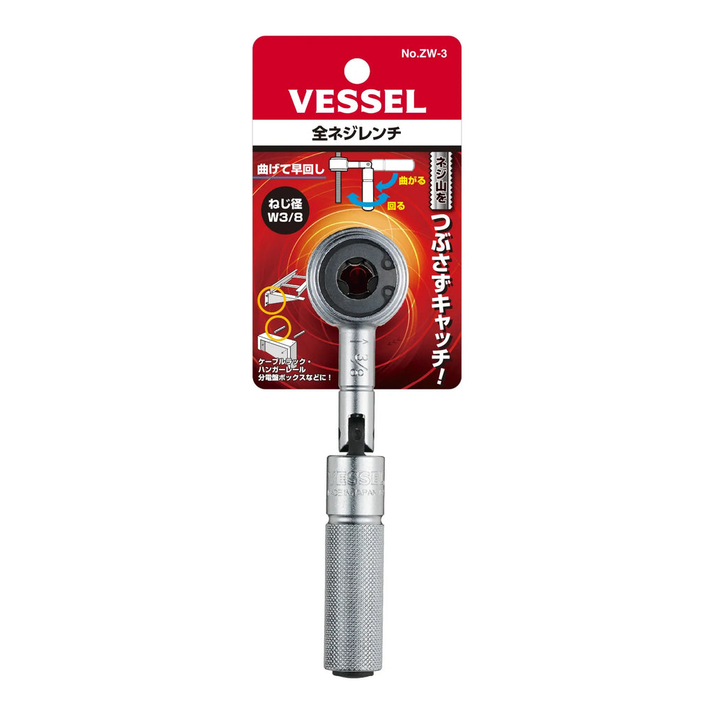 VESSEL ZW3 Thread-through Stud Wrench 3/8" - Japanese Packaging - Tool Leaks