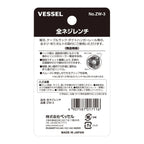 VESSEL ZW3 Thread-through Stud Wrench 3/8" - Japanese Packaging - Tool Leaks