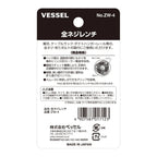 VESSEL ZW4 Thread-through Stud Wrench 1/2" - Japanese Packaging - Tool Leaks